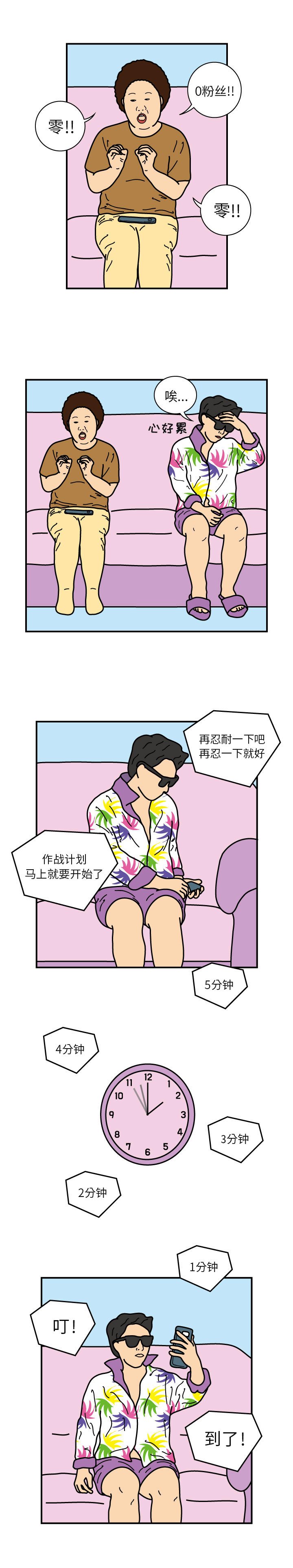 第22話 - 第2张