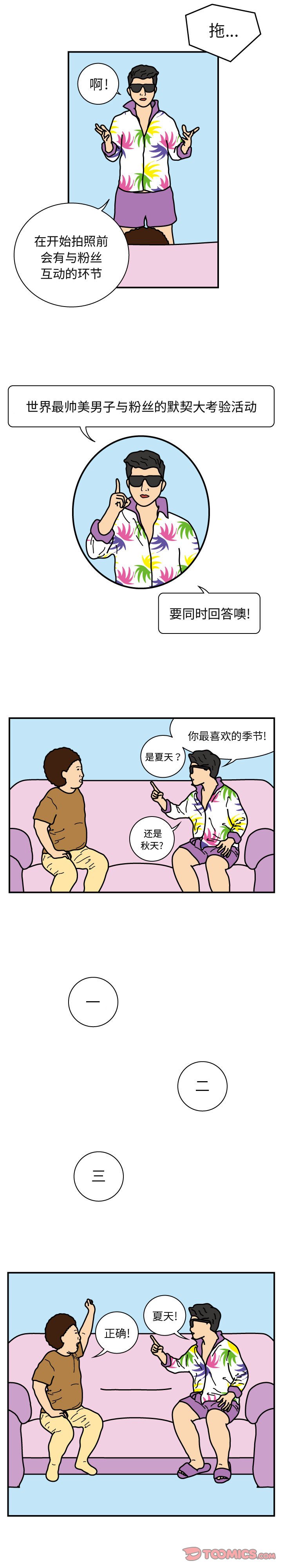 第22話 - 第5张