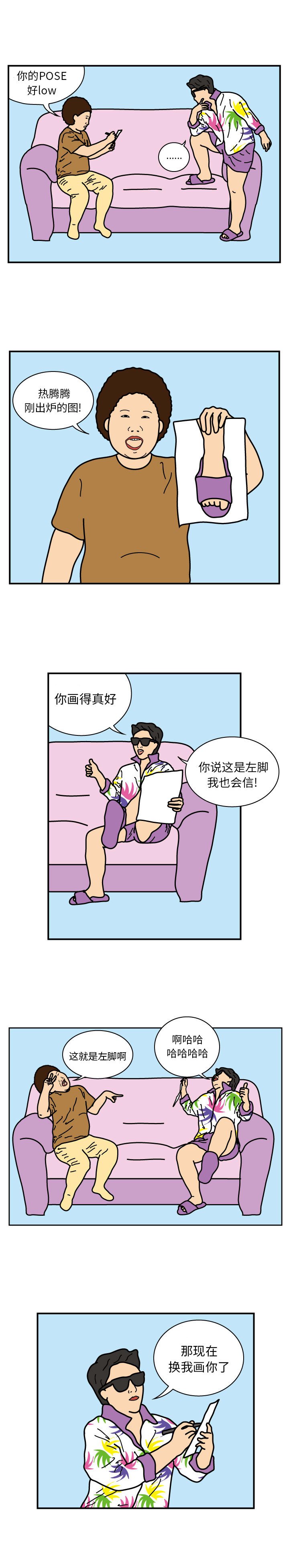 第22話 - 第9张