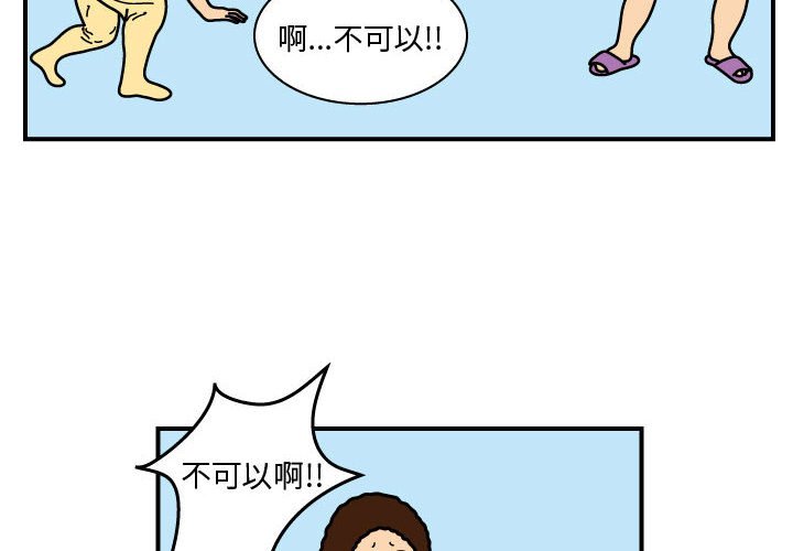 第23話 - 第1张