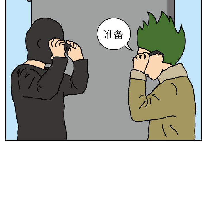 第23話 - 第10张