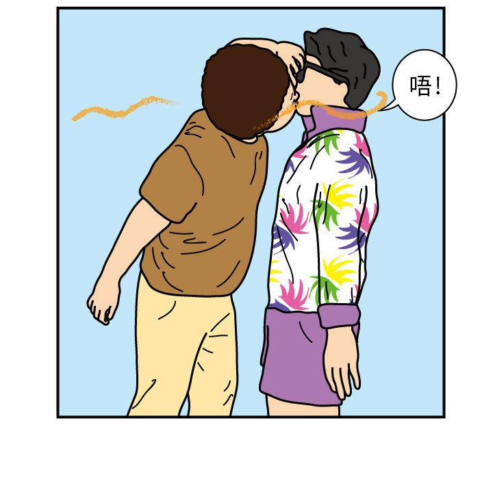 第23話 - 第11张