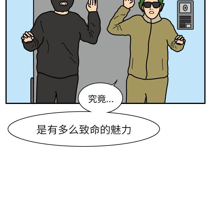 第23話 - 第18张