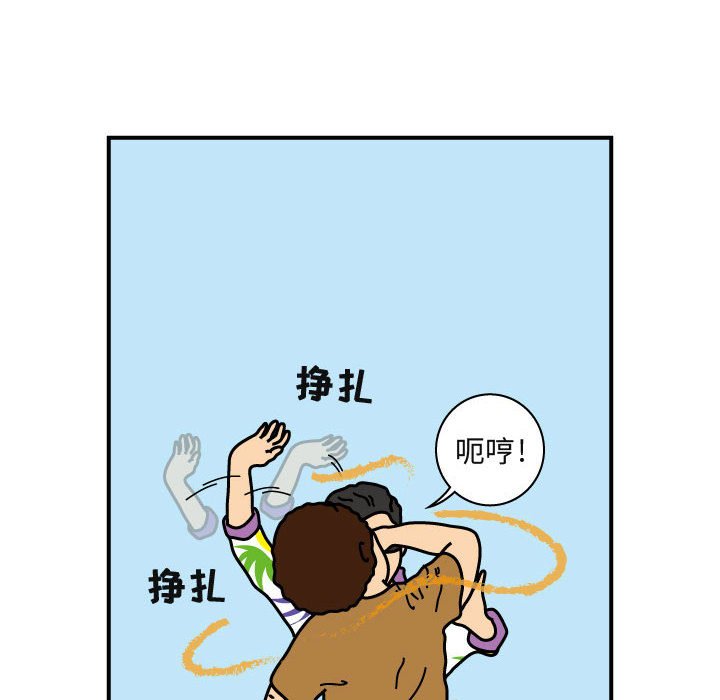 第23話 - 第20张