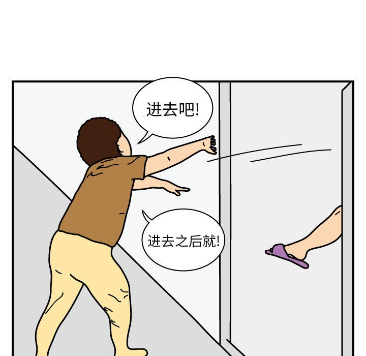 第23話 - 第25张