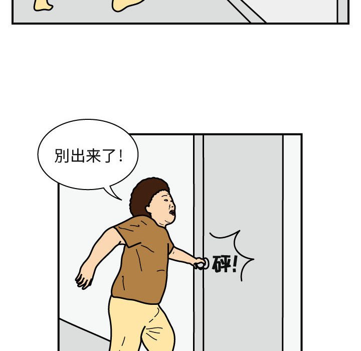 第23話 - 第26张