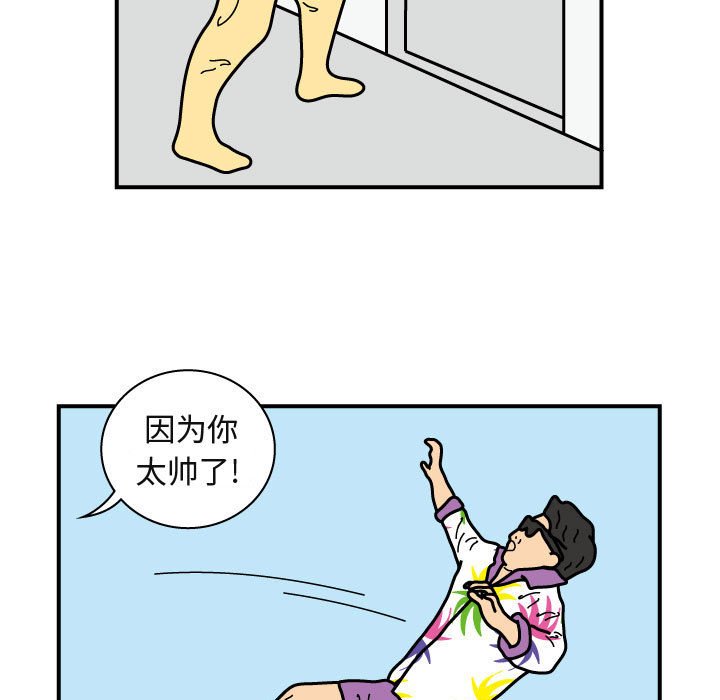 第23話 - 第27张