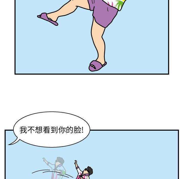 第23話 - 第28张