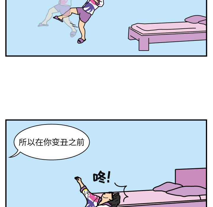 第23話 - 第29张