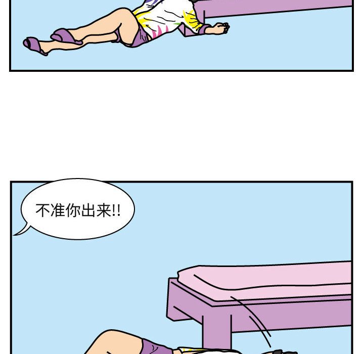 第23話 - 第30张
