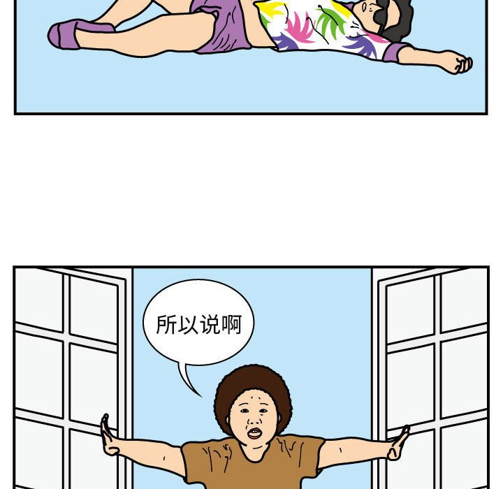 第23話 - 第31张