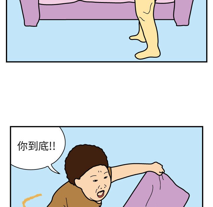 第23話 - 第33张