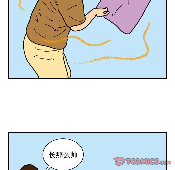 第23話 - 第34张
