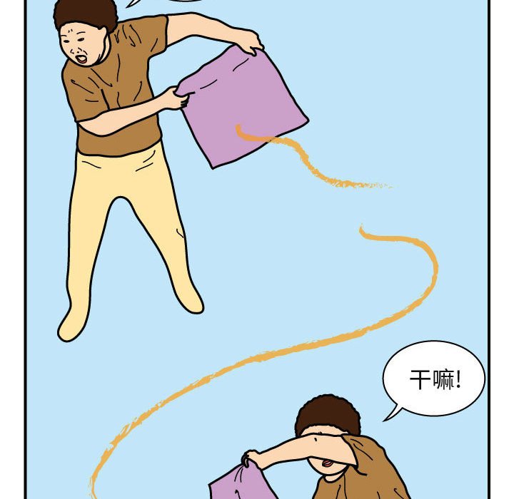 第23話 - 第35张