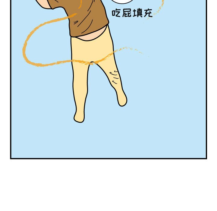 第23話 - 第37张