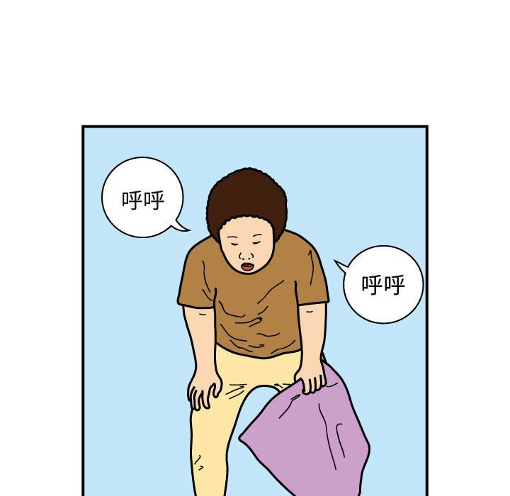 第23話 - 第39张