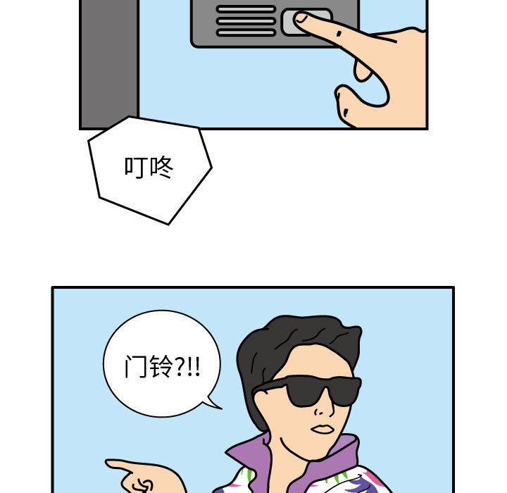 第23話 - 第4张