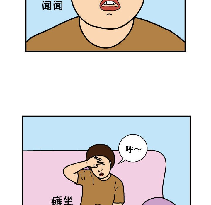 第23話 - 第41张