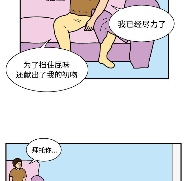 第23話 - 第42张