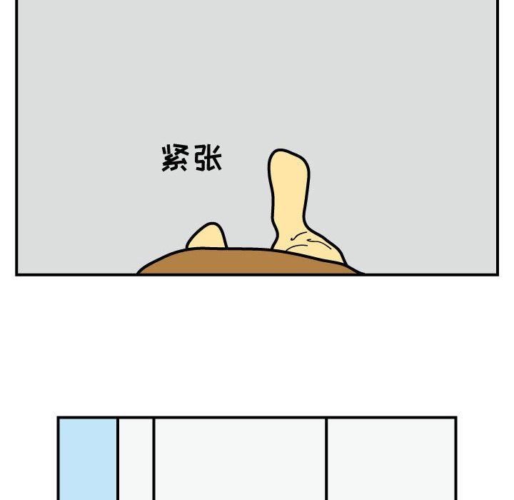 第23話 - 第46张