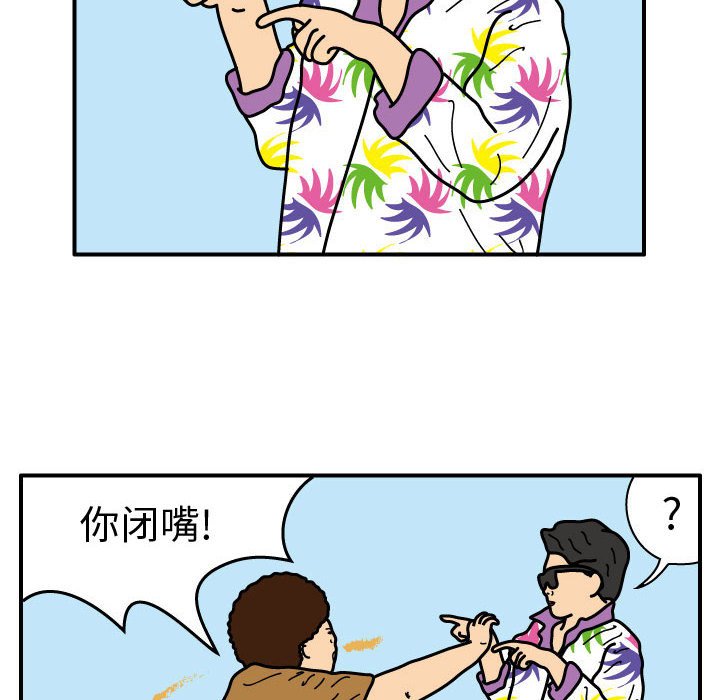 第23話 - 第5张