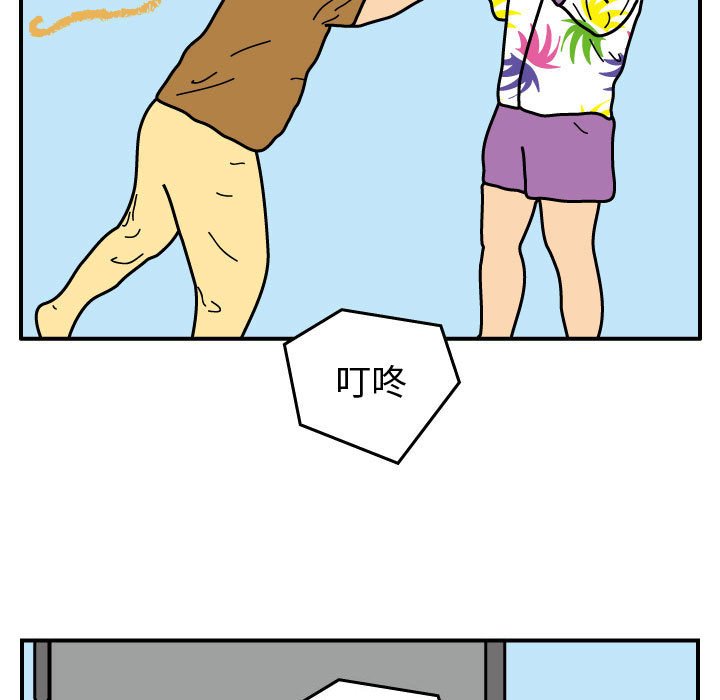 第23話 - 第6张