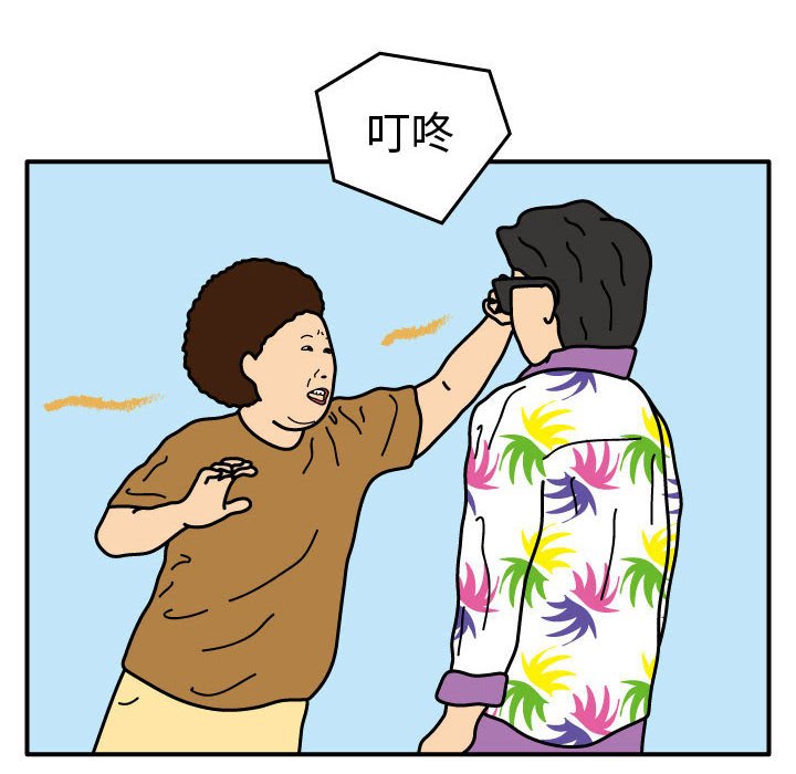 第23話 - 第8张