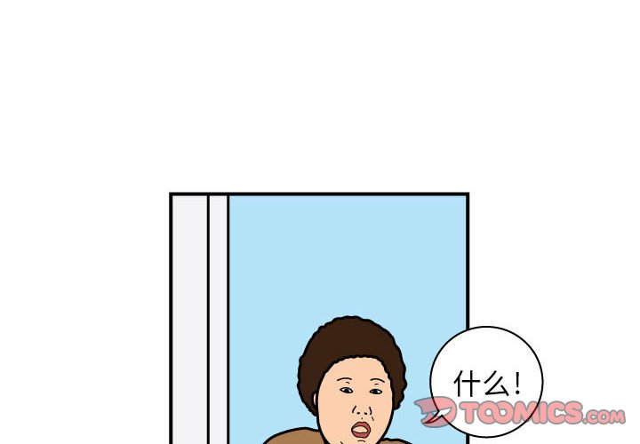 第24話 - 第1张
