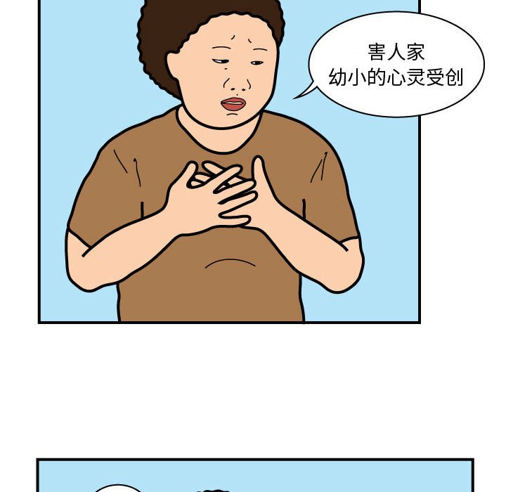 第24話 - 第10张