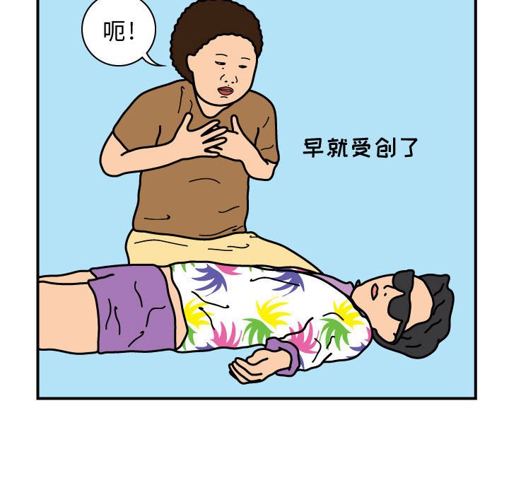 第24話 - 第11张