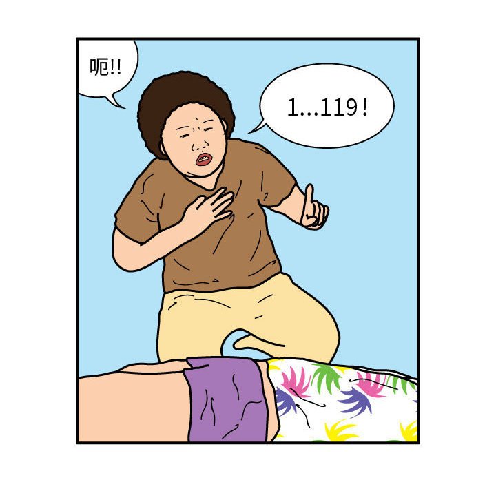 第24話 - 第12张