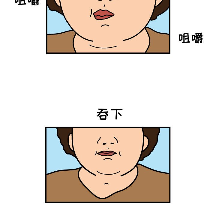 第24話 - 第18张