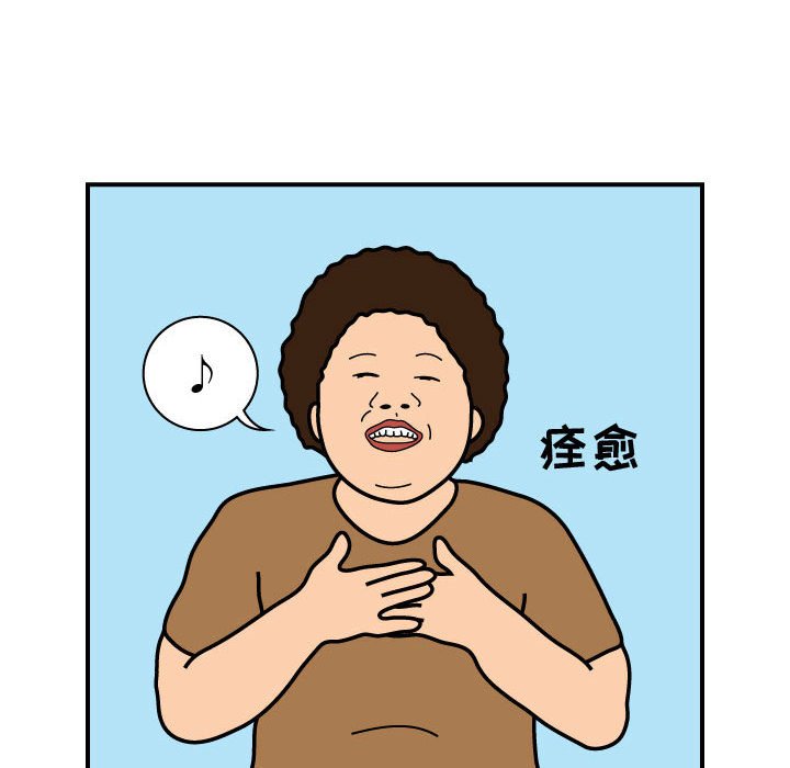 第24話 - 第19张