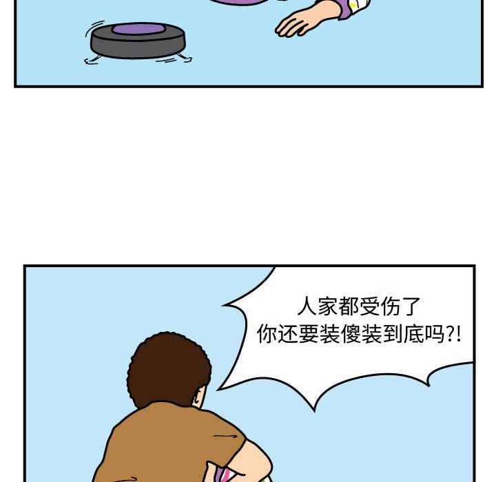 第24話 - 第24张
