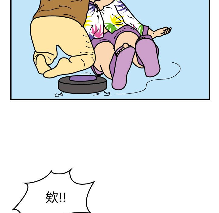 第24話 - 第25张