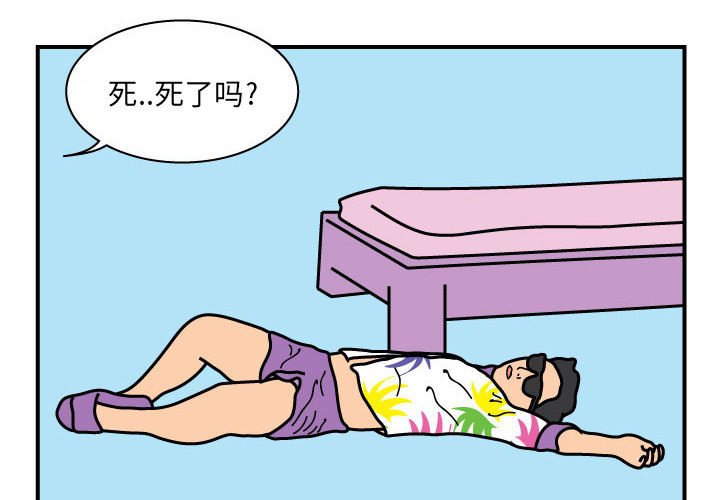 第24話 - 第3张