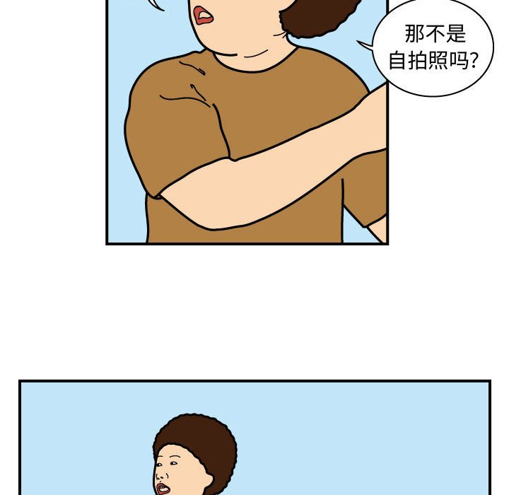 第24話 - 第31张