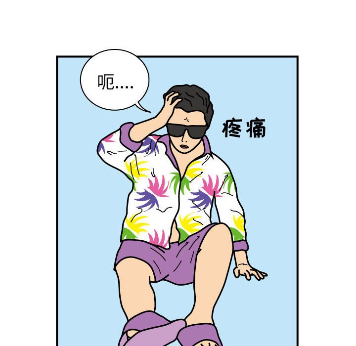 第24話 - 第40张