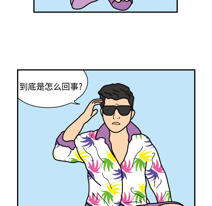 第24話 - 第41张