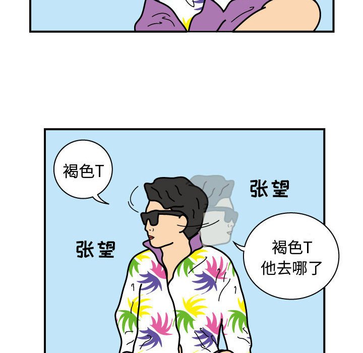 第24話 - 第42张