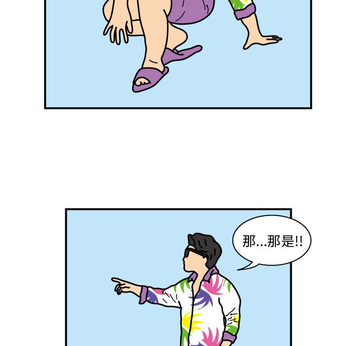 第24話 - 第44张