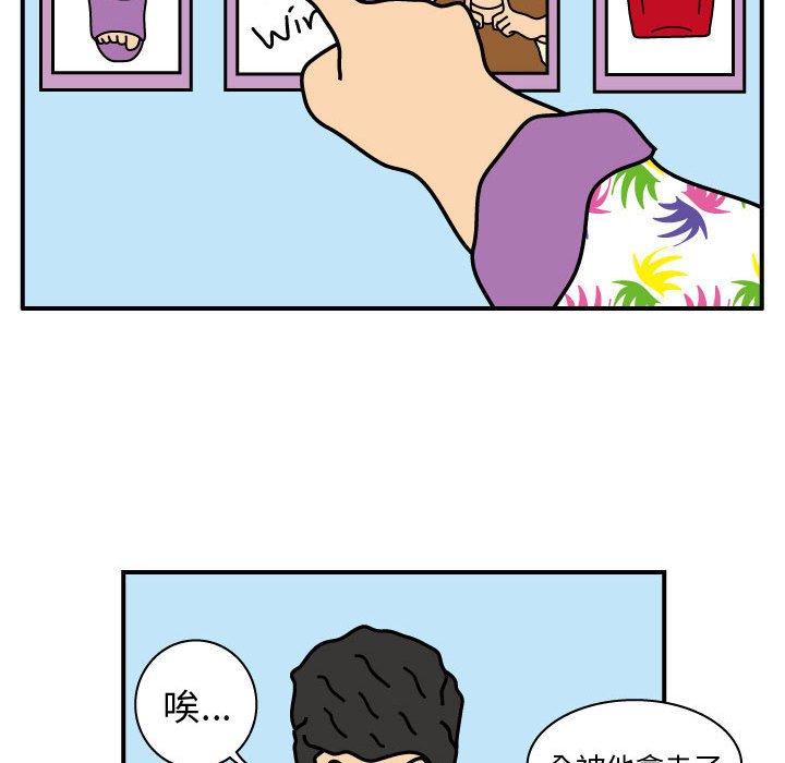 第24話 - 第46张