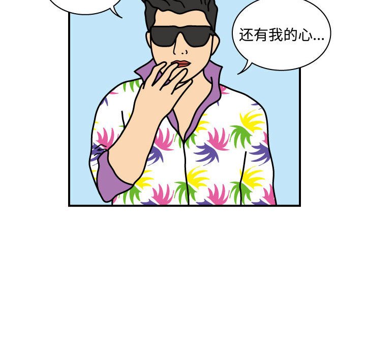 第24話 - 第48张