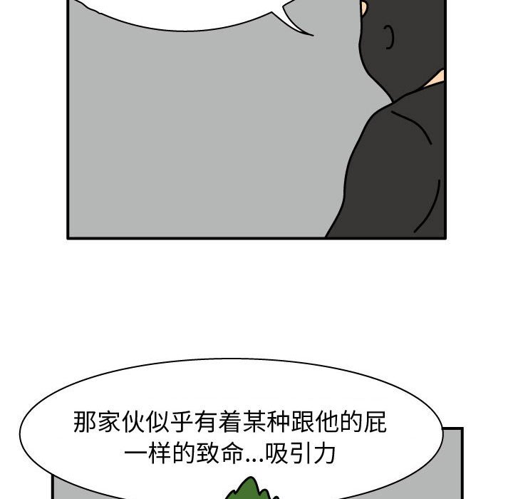 第24話 - 第50张