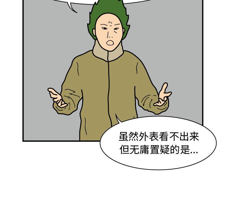 第24話 - 第51张