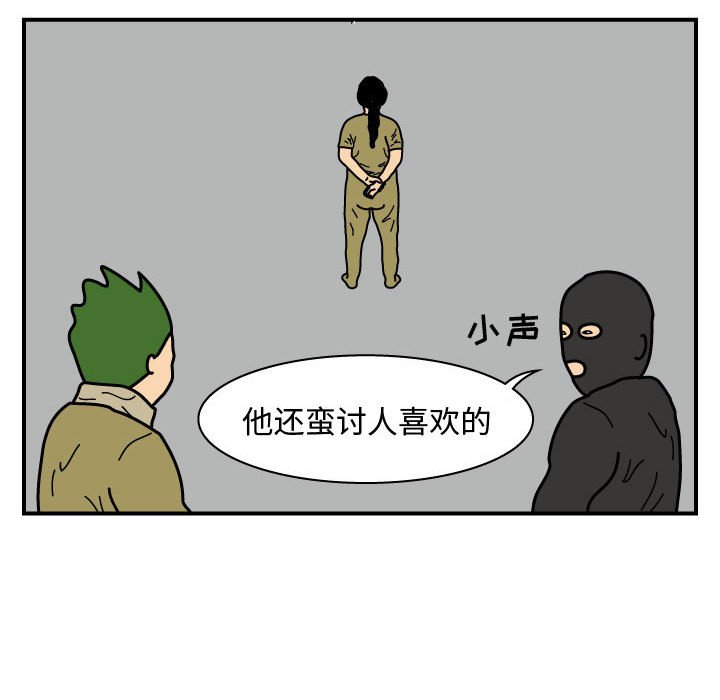 第24話 - 第52张