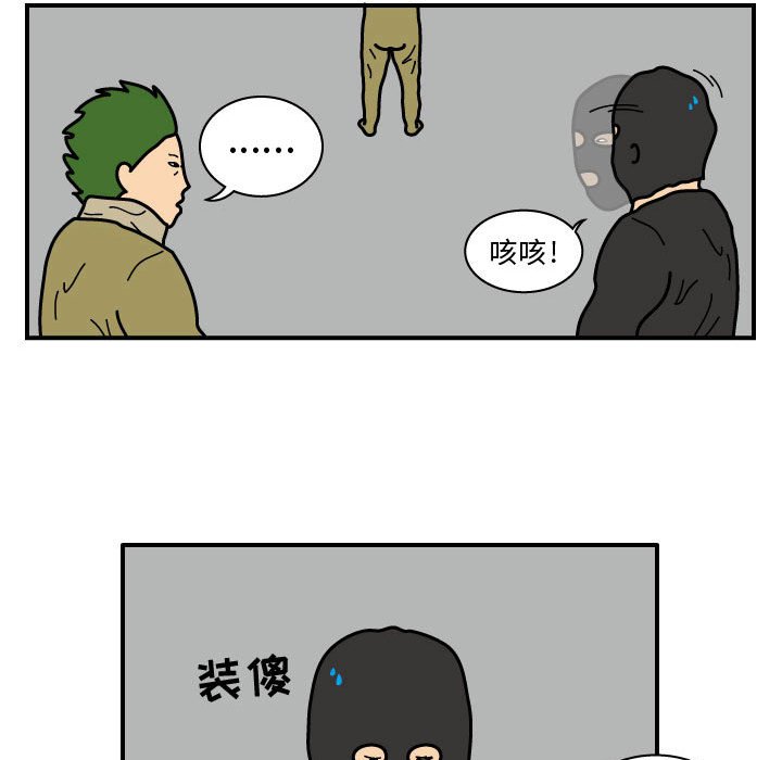 第24話 - 第53张
