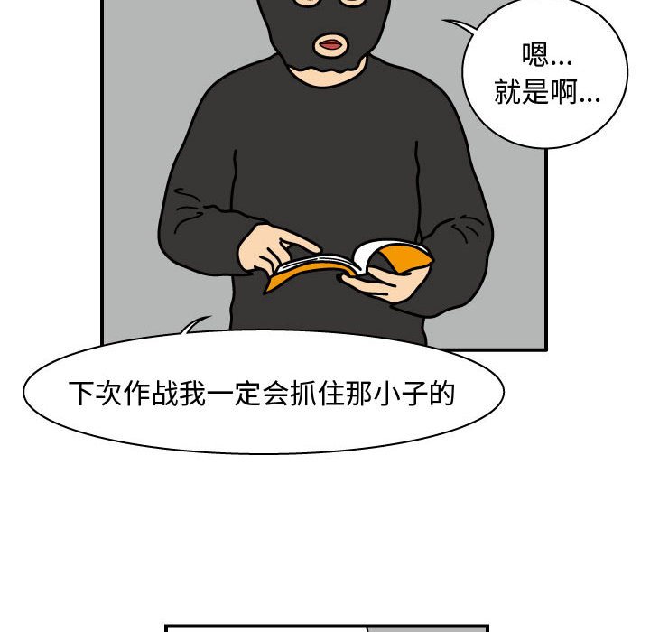 第24話 - 第54张