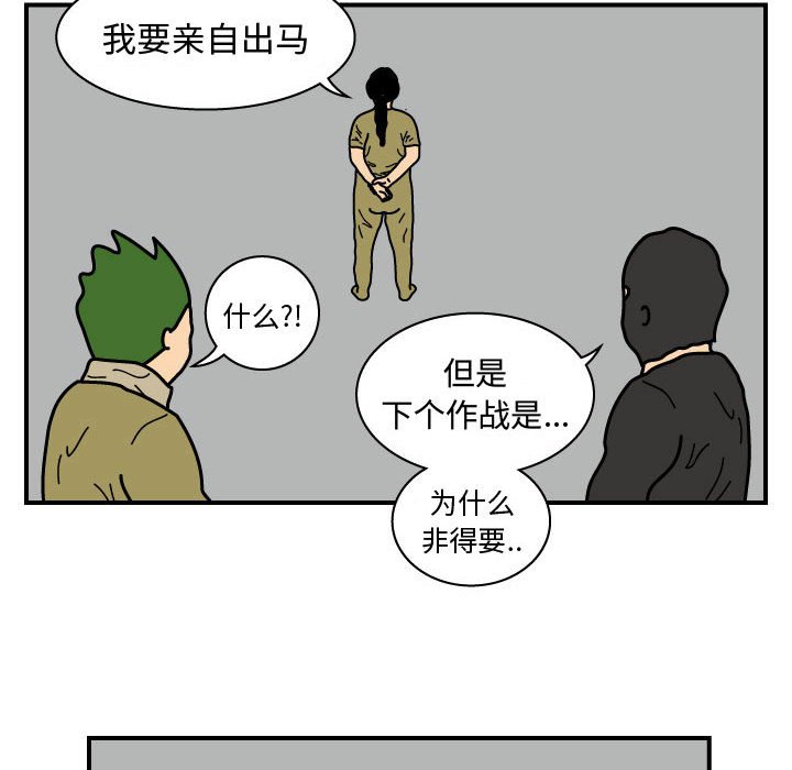 第24話 - 第56张