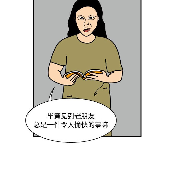 第24話 - 第62张